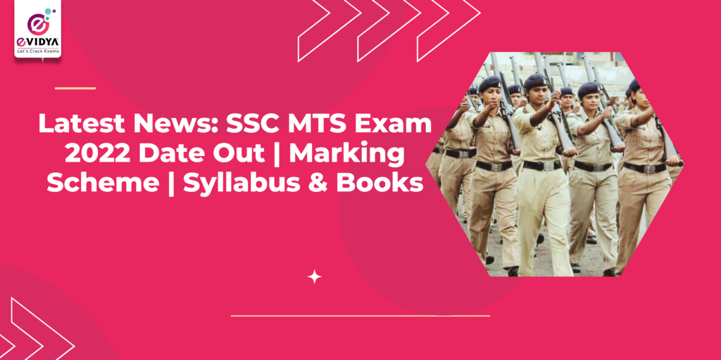 SSC MTS Exam