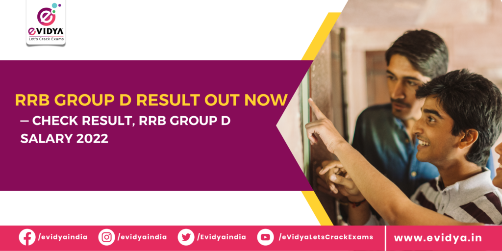 rrb group d result